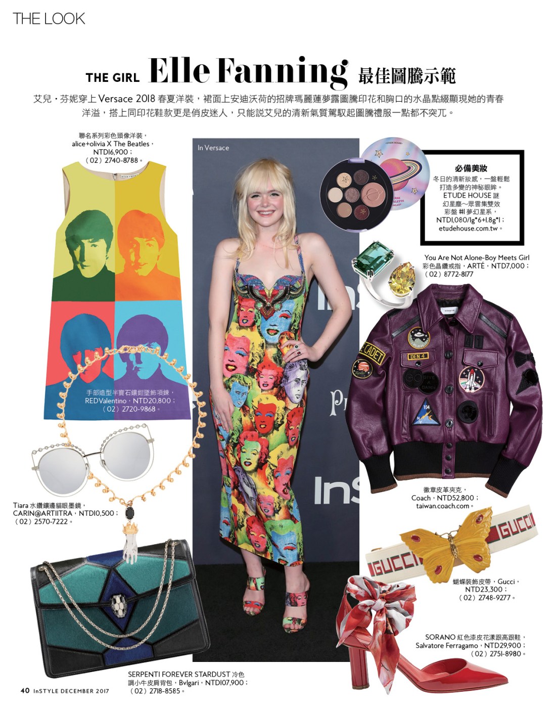 2017 DECEMBER 中文版19期