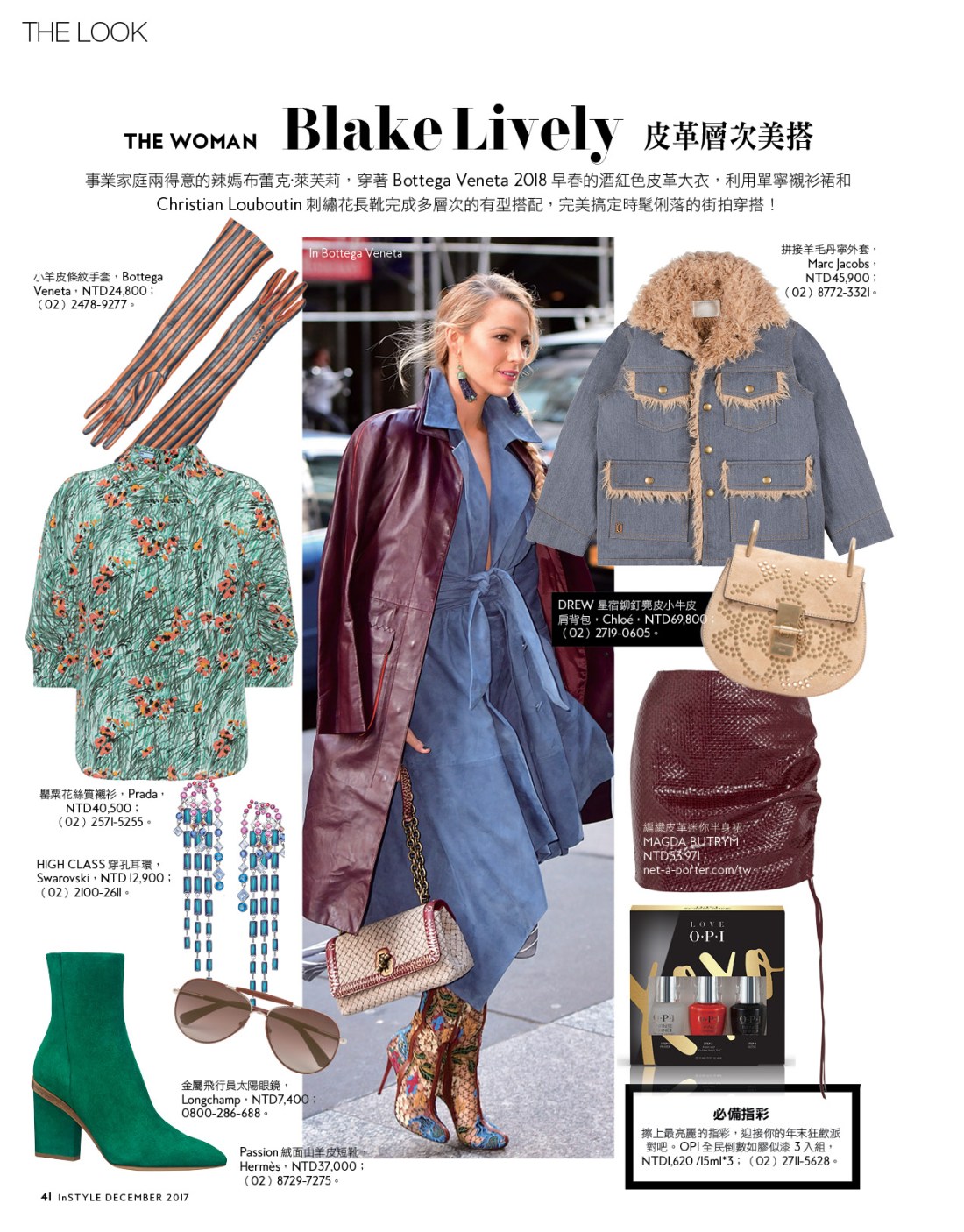 19 2017 DECEMBER 中文版19期