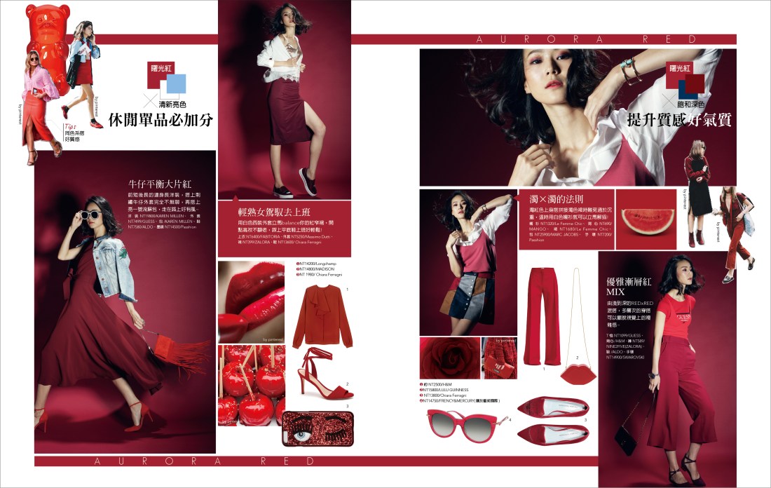 2016.09 NO.157一點亮服裝3