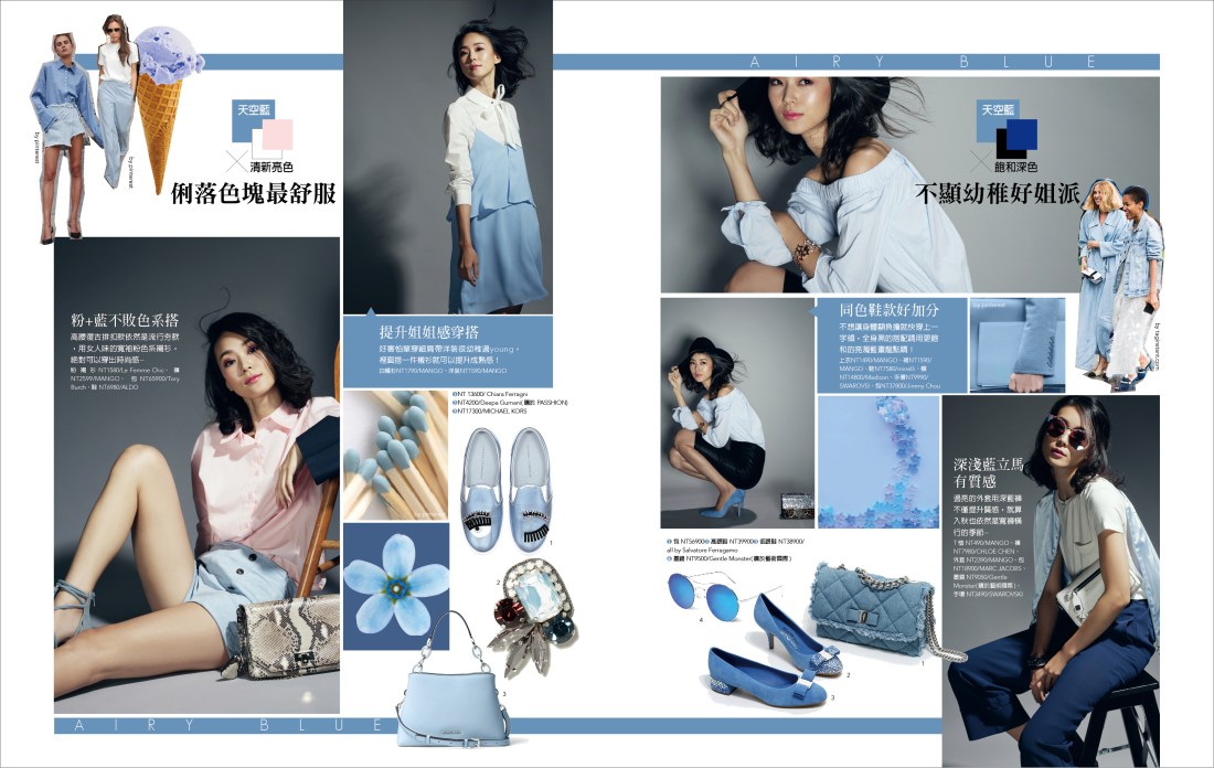 2016.09 NO.157一點亮服裝4