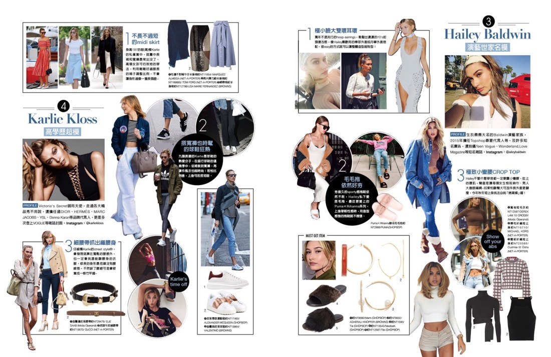 2016.10 大美_潮人超模2