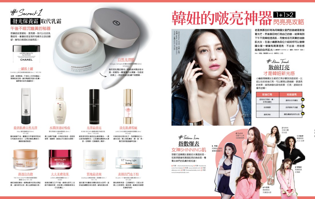 2016.4-NO.185啵亮神器