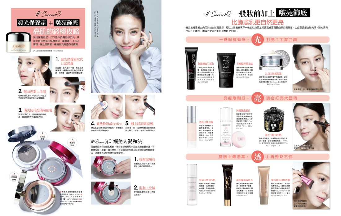 2016.4-NO.185啵亮神器2