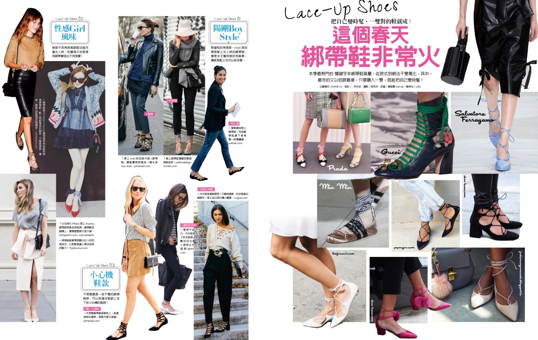 2016.4-NO.185綁帶鞋