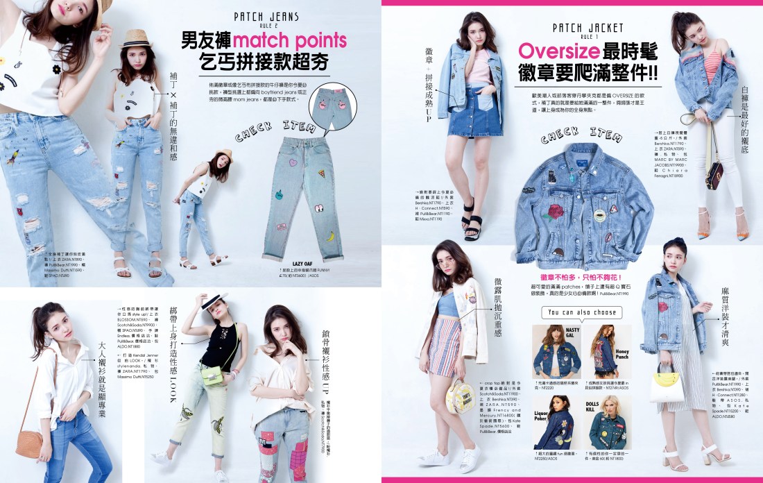 2016.7-NO.188補丁單寧2