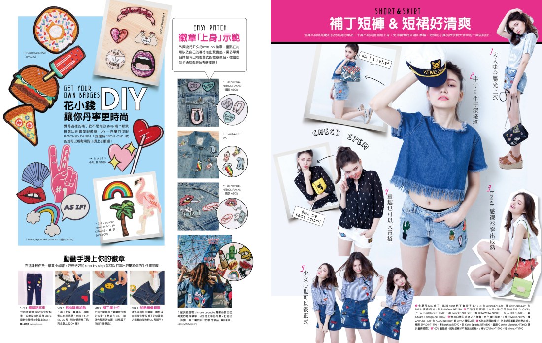 2016.7-NO.188補丁單寧3