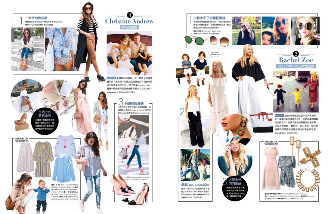 2016.9 大美_潮人媽咪2