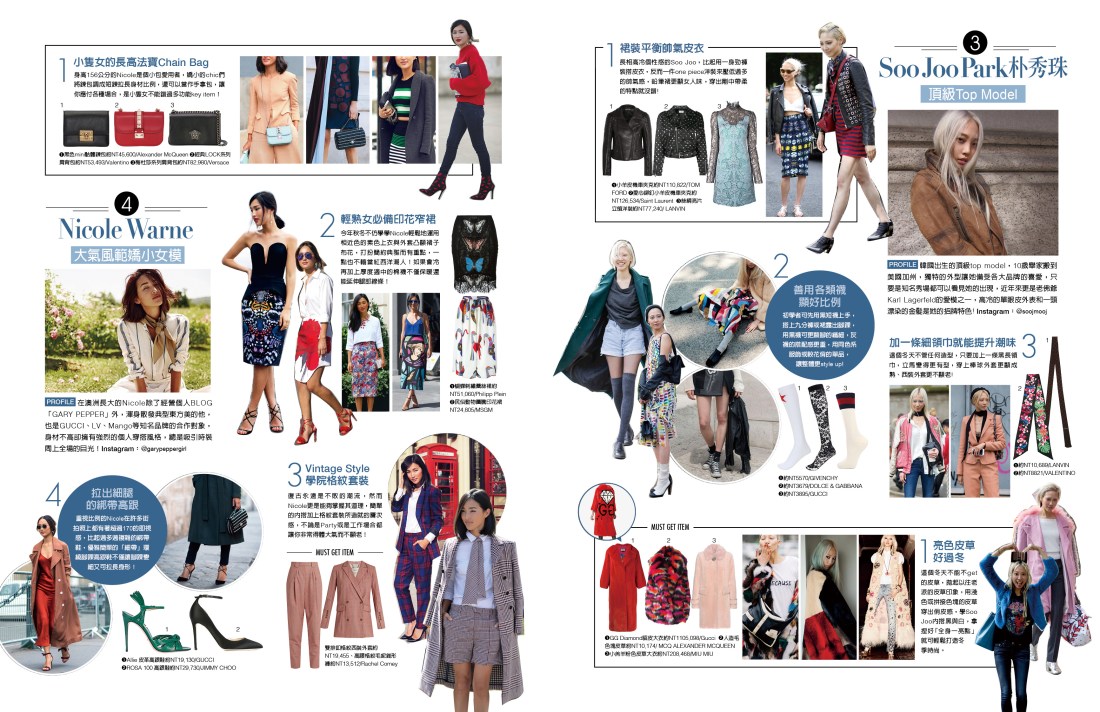 2017.2大美_東方美2