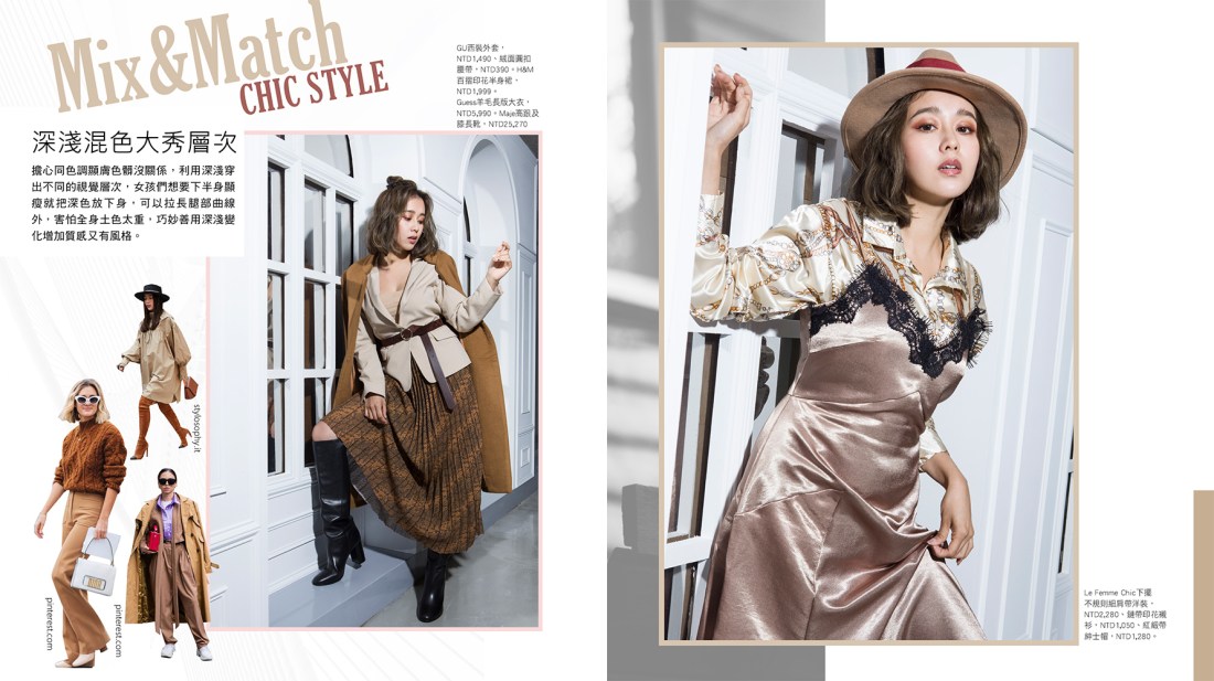 20190109_奶茶色服裝單元890x1000-4